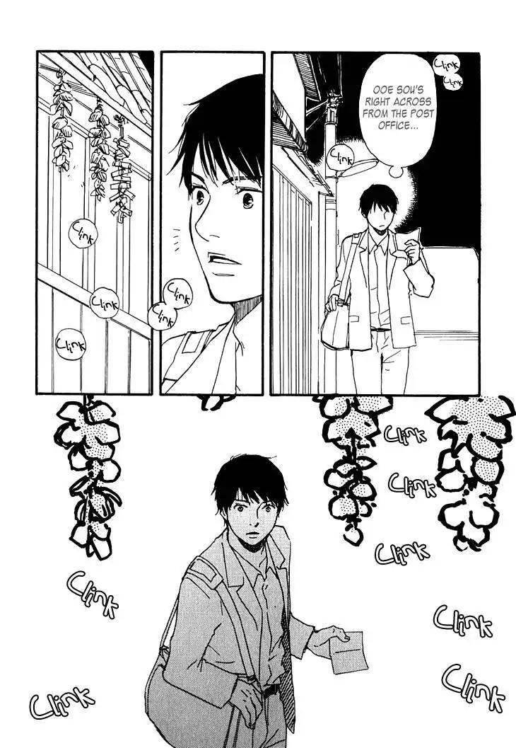 Kokushi no Shima Chapter 2 16